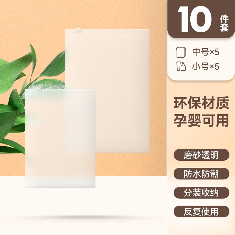 Travel Storage Bag, Intimates Packaging, Baby Clothing Sealed Bag, Waterproof Travel Suitcase, Clothing Organization Bag - Image 1